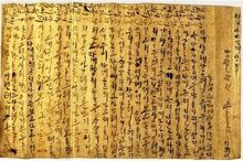 Loveletter