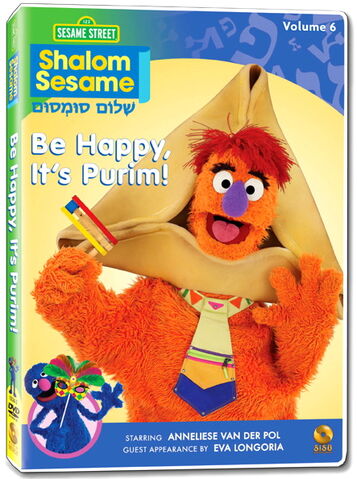 File:Shalom 6.jpg