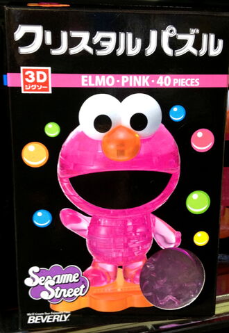 File:Be el pink.jpg