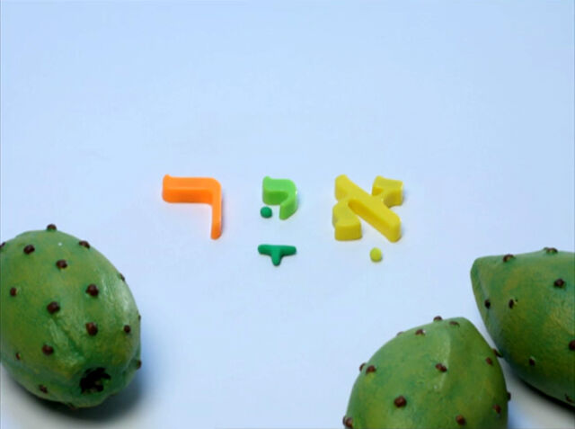 File:Shalom19k.jpg
