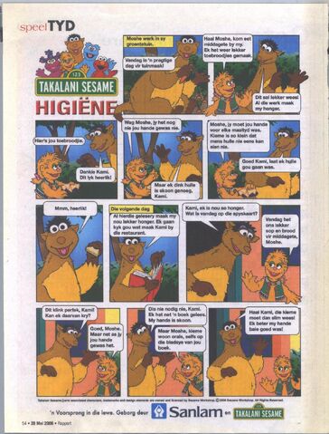 File:TakalaniSesameRapport28May06.jpg