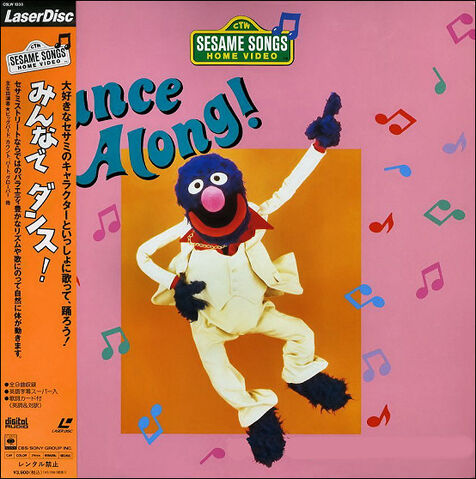 File:Dancealong jap laserdisc.jpg