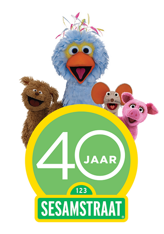 File:Sesamstraat 40th2.png