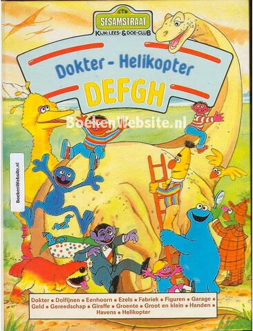 File:SesamstraatDEFGH.jpg