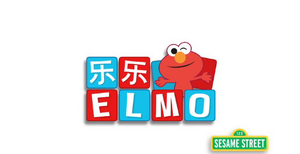Fun Fun Elmo logo