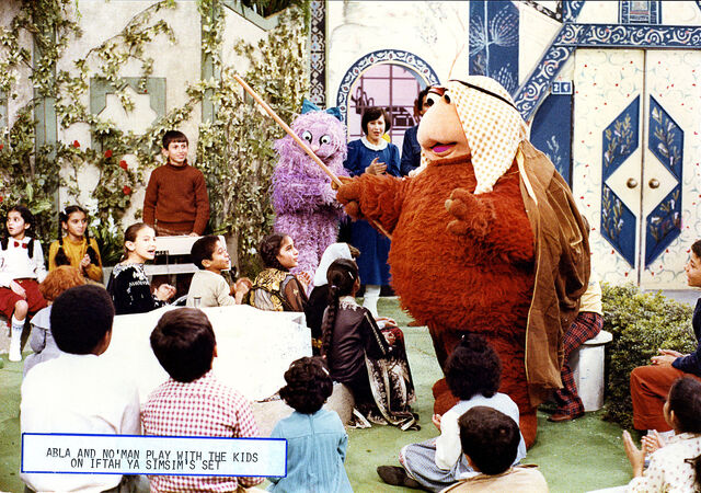 File:Iftah ya.jpg