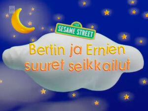 BertinjaErniensuuretseikkailut