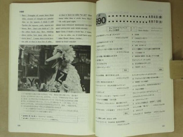 File:Nhk7 9.jpg