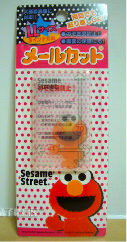 File:Elmogameover.png