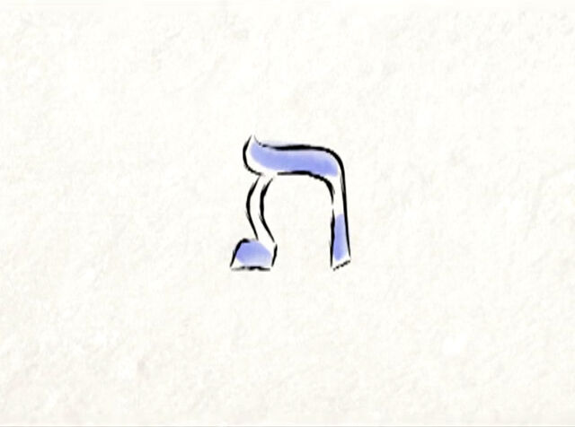 File:Shalom20g.jpg