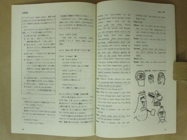 File:Nhk7 16.jpg