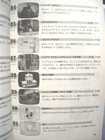 File:Nhk2484d.jpg
