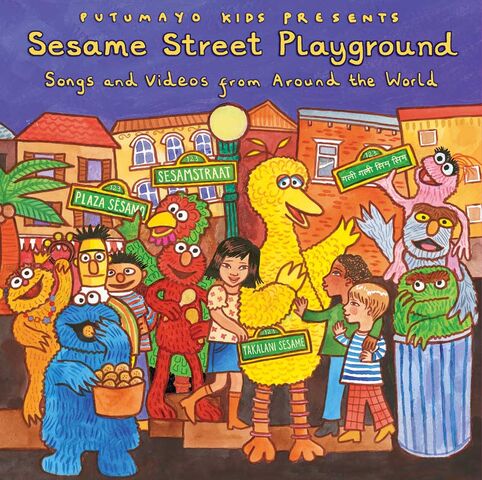 File:SSplayground.jpg