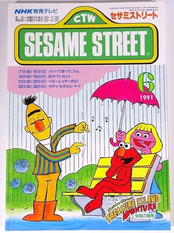 File:NhkCover80s.jpg