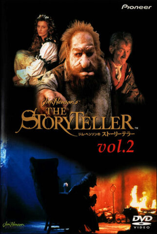 File:Tstvol2 jap dvd.jpg