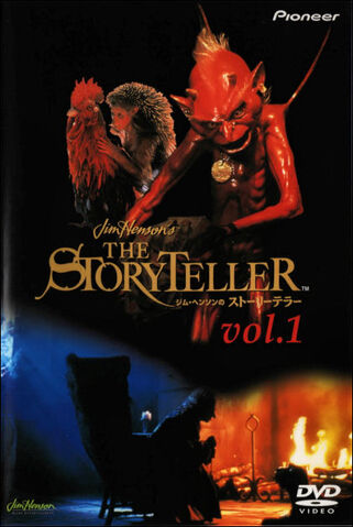 File:Tstvol1 jap dvd.jpg