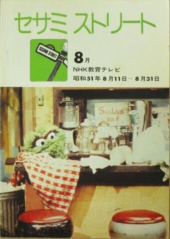 File:Nhk7 2.jpg