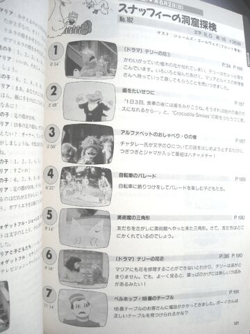 File:Nhk2639a.jpg