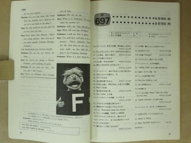 File:Nhk7 10.jpg