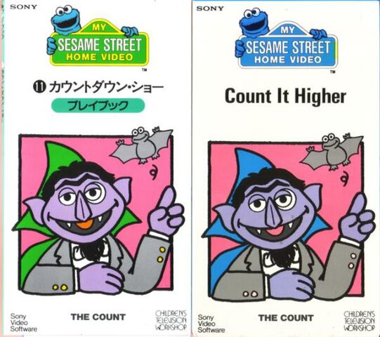 File:Counthighervidjp.jpg