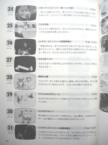 File:Nhk2639d.jpg