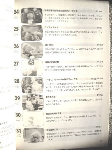 File:Nhk2624c.jpg