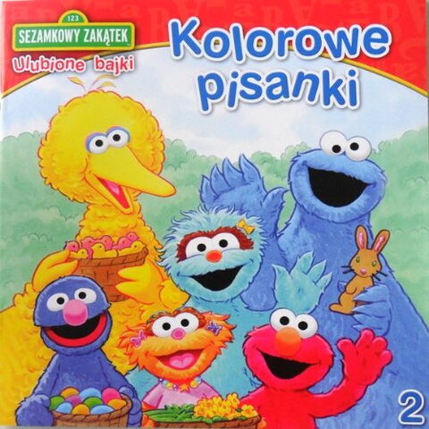 File:Szub 2.jpg
