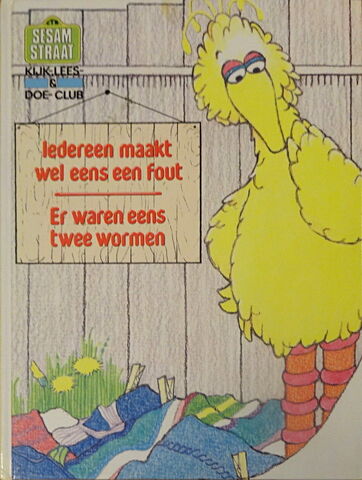 File:SesamstraatFoutWormen.jpg