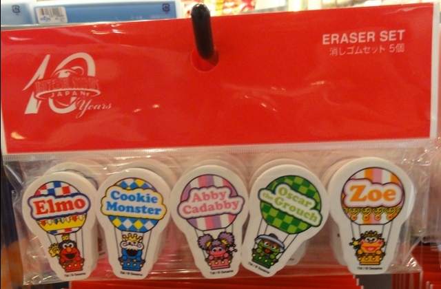 File:Usj10eraser2.png