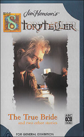File:Ts aus vhs pal.jpg