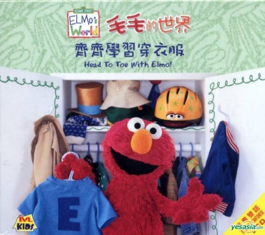File:Elmosworldheadtotoewithelmohongkongvcd.jpg