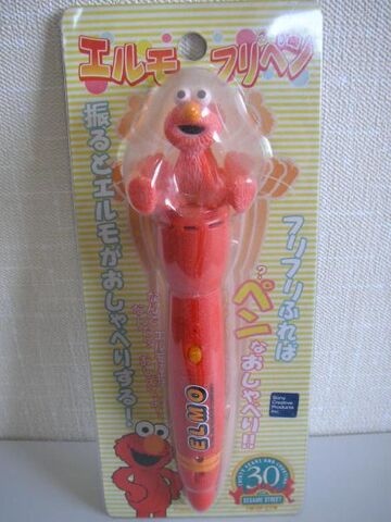 File:Thiselmobetrippin.jpg