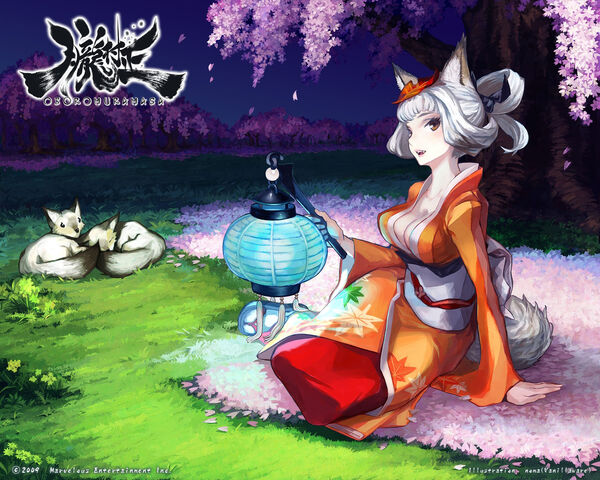 File:Kongiku artwork.jpg
