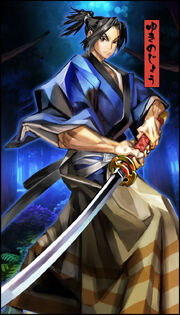 Yukinojo