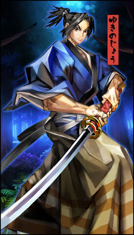 File:Yukinojo.jpg