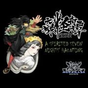 SevenHaunting