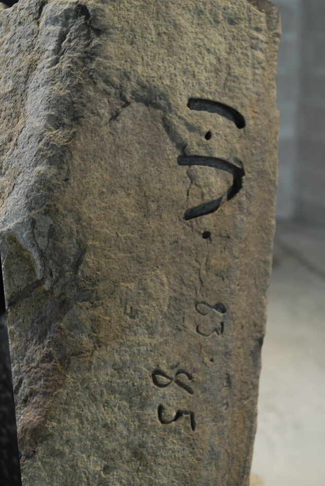 File:Noguchi museum046.jpg