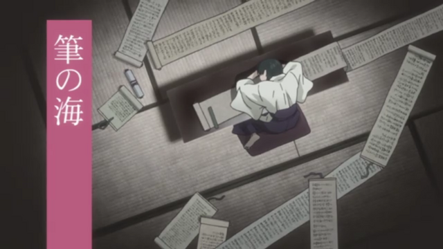 File:Title20.png