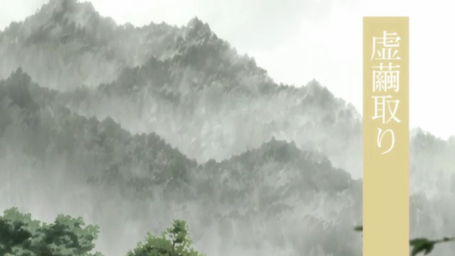 File:Title17.png