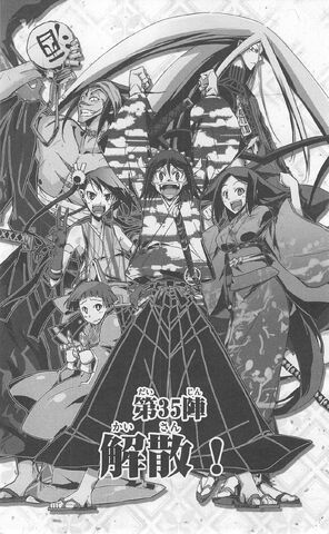 File:Mushibugyo 04 150.jpg
