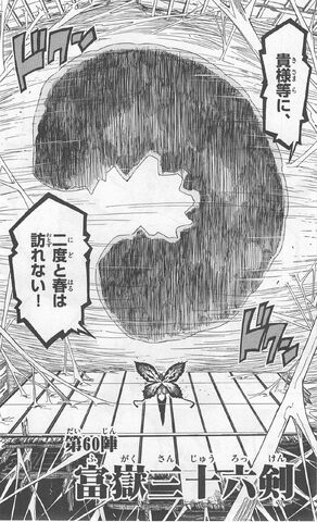 File:Mushibugyo 07 059.jpg
