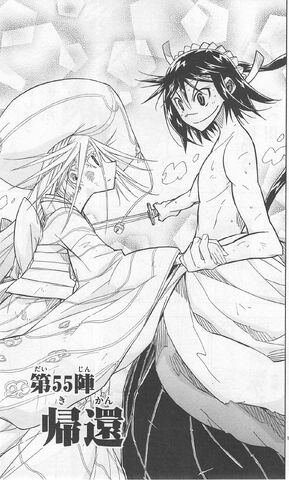 File:Mushibugyo 06 150.jpg