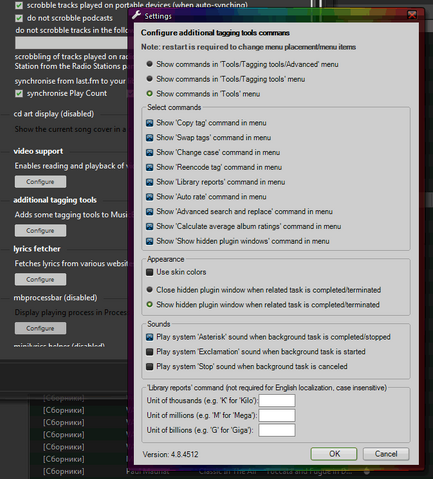File:Att settings.png