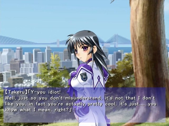 File:Tsunderetree.png