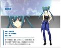Thumbnail for version as of 06:22, September 6, 2011