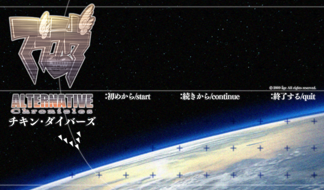 File:Titlescreen.png