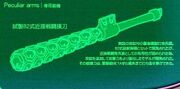 The ultimate bat
