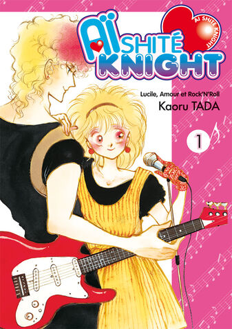 File:AiShiteKnight.jpg