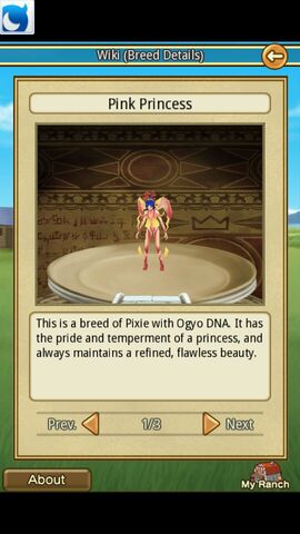 File:PinkPrincess.jpg