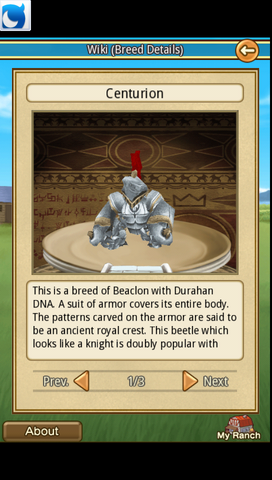 File:Centurion.png